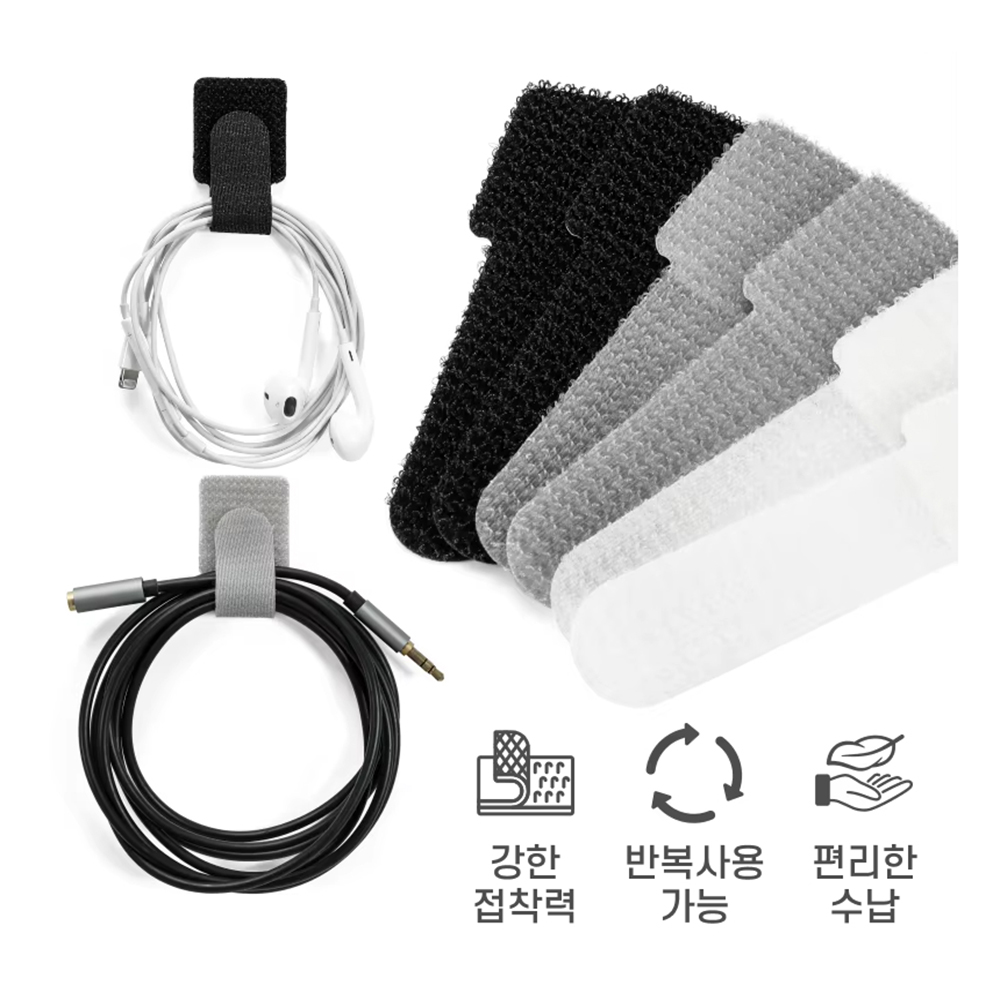 리빅스 컴퓨터 책상 선정리 벨크로 타이 스티커 접착식 케이블 전기 배선 선정리 고정 20p 이미지 3