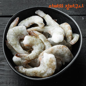 칵테일새우 1kg(실중량 900g) 냉동 생새우살 두절 탈각 깐새우 감바... 맛있게 먹은 솔직 후기 - 상품 이미지 3