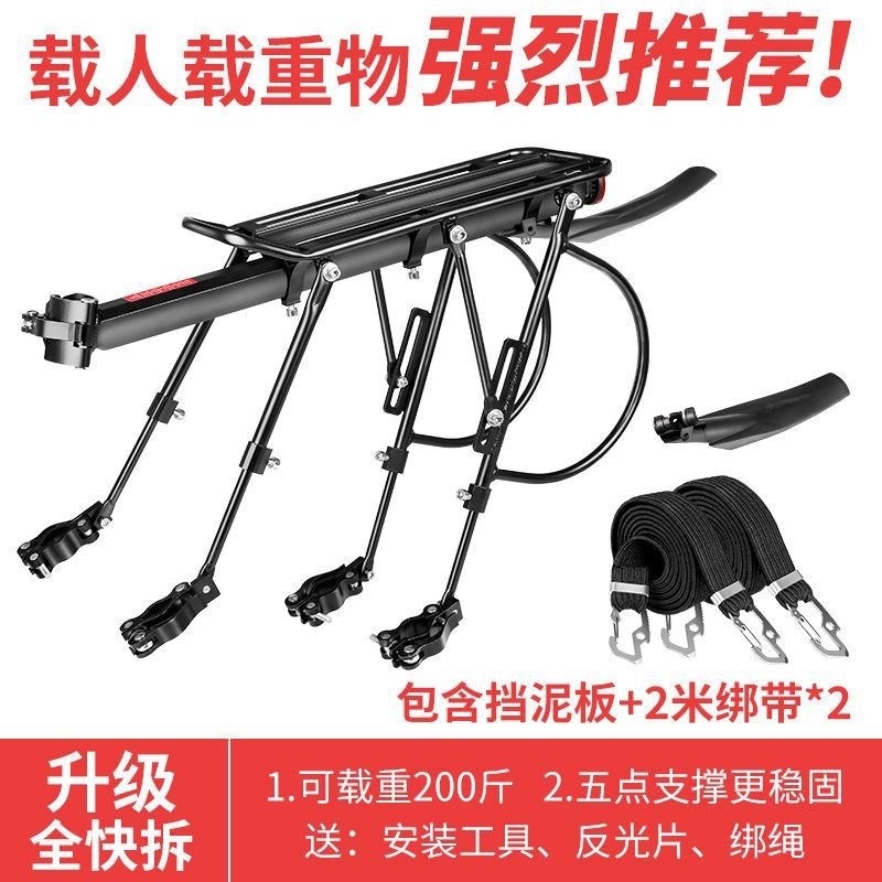 자전거 보조안장 산악 미니벨로 장비 시트 좌석 리어랙 퀵릴리스랙+머드가드+두꺼운 바스켓 - 상세 이미지 3