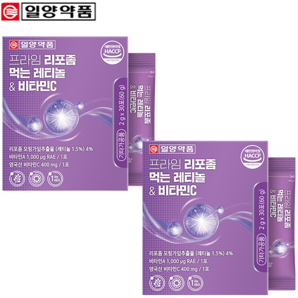 일양약품 프리미엄 리포좀 먹는 레티놀 비타민C 30포 2박스 비타민A 모링가잎 피부 건강 - 메인 이미지
