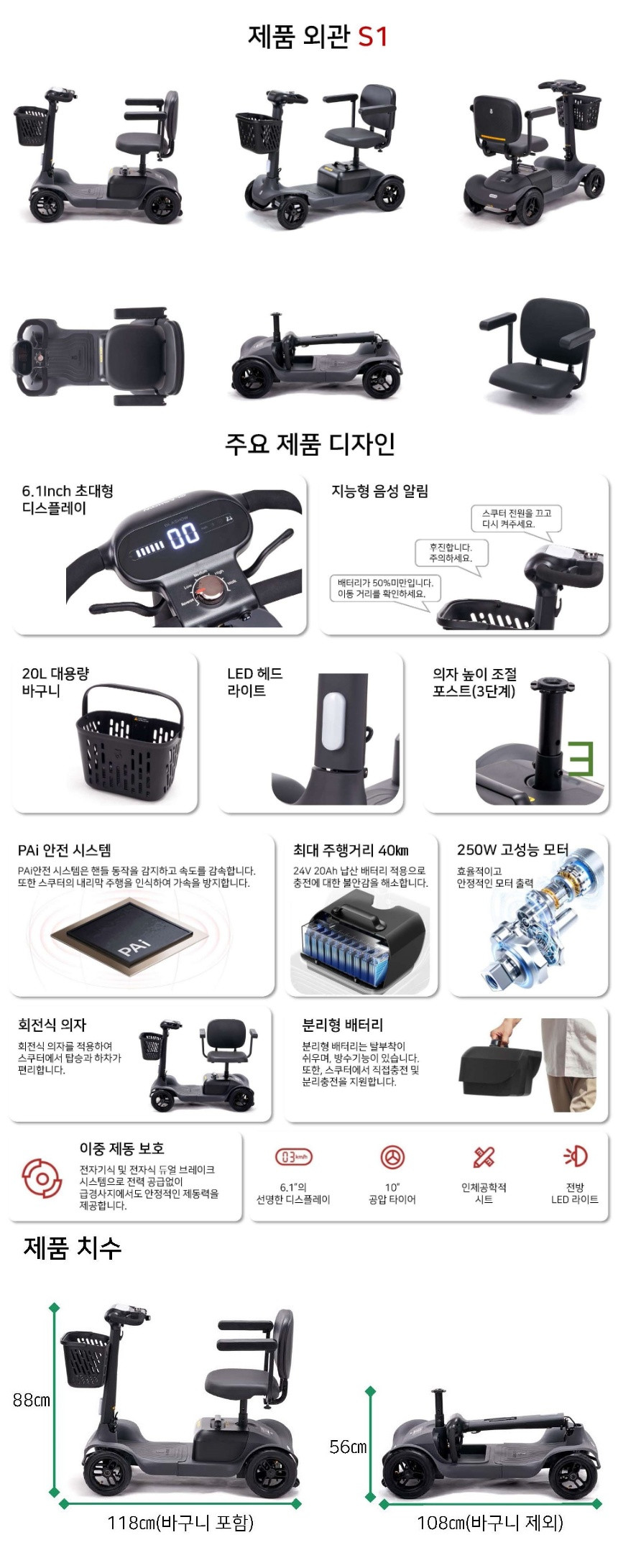 %EB%AA%A8%EB%B9%84%ED%8A%B8%EB%A1%9C_S1_16.jpeg?type=w860