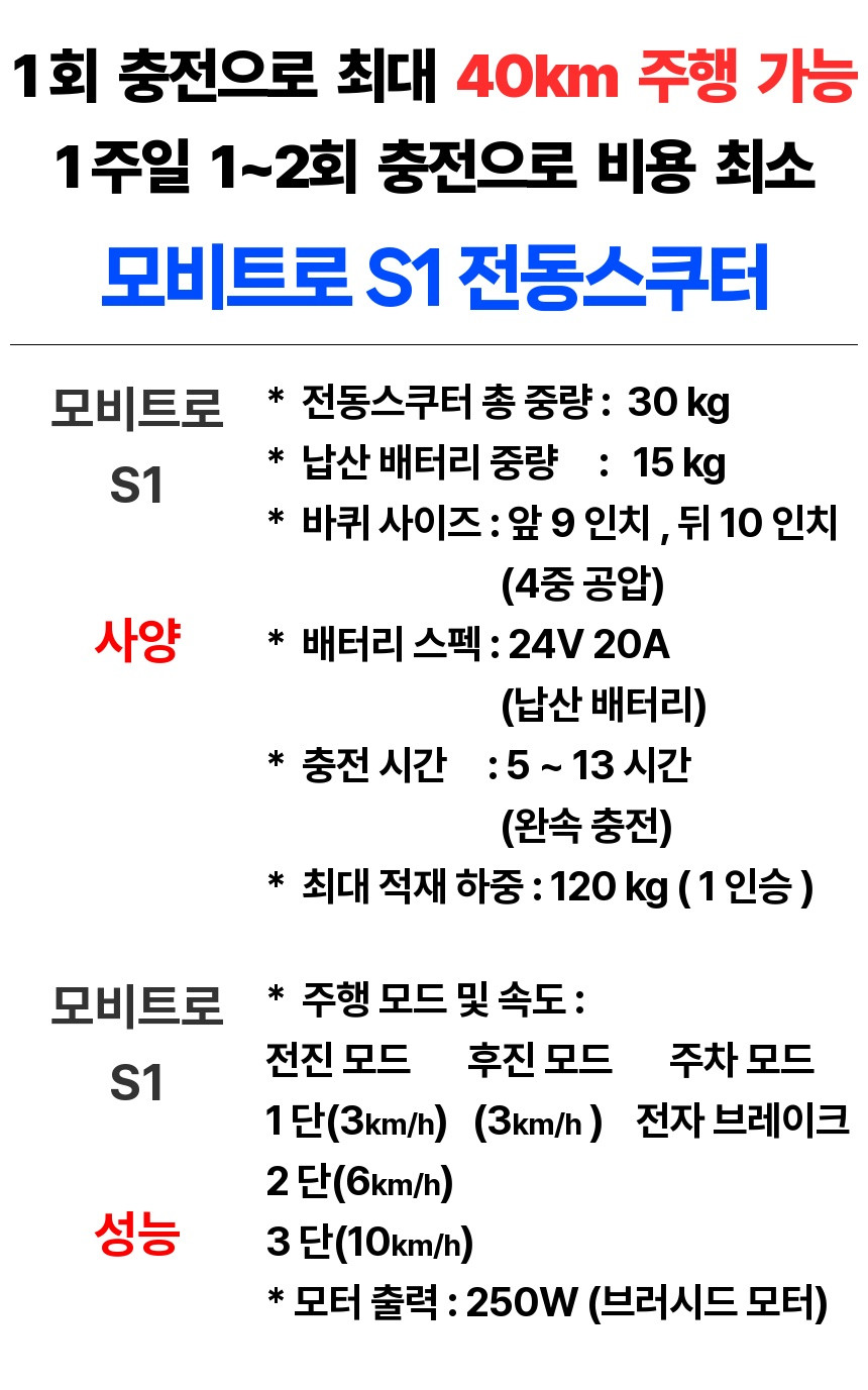 %EB%AA%A8%EB%B9%84%ED%8A%B8%EB%A1%9C_S1_17.jpeg?type=w860