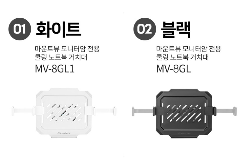 마운트뷰 모니터암 노트북 암 쿨링팬 싱글 듀얼 더블 포터블 모니터 거치대 아이패드 태블릿 판매처 상세 정보 이미지 1