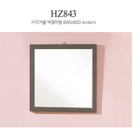 화이트 정사각 거울 800x800 파우더룸 거울 중형 벽 거울 - 상세 이미지 4