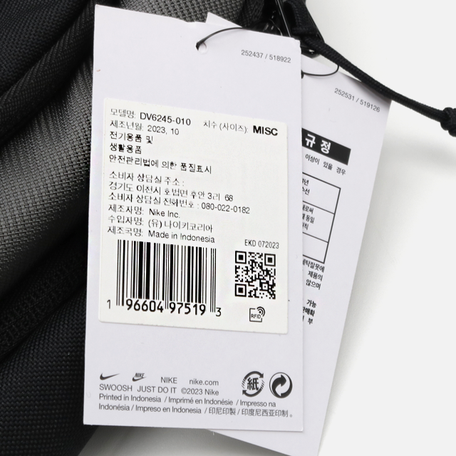 나이키 에어 17L 백팩 DV6245-010