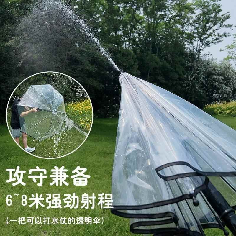 2025 우산형 물총 워터밤 물축제 공격과 방어를 동시에 1개 세트 (크기를 선택해주세요) - 상세 이미지 3