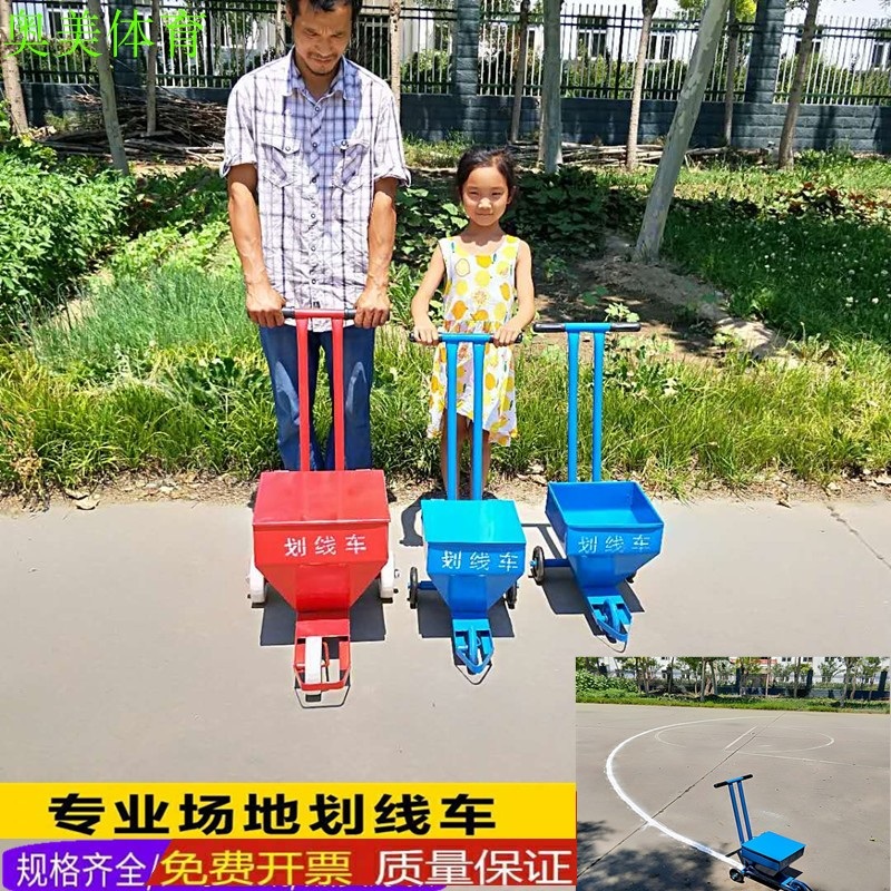 운동장 라인기 육상 트랙 코트 주차장 마킹기 파우더 살포기 대형(12cm) - 상세 이미지 2