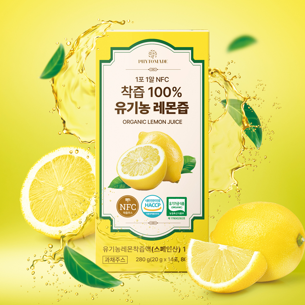파이토메이드 1포1알 NFC 착즙 100% 유기농 레몬즙 20g 14포, 1개 - 상품 이미지