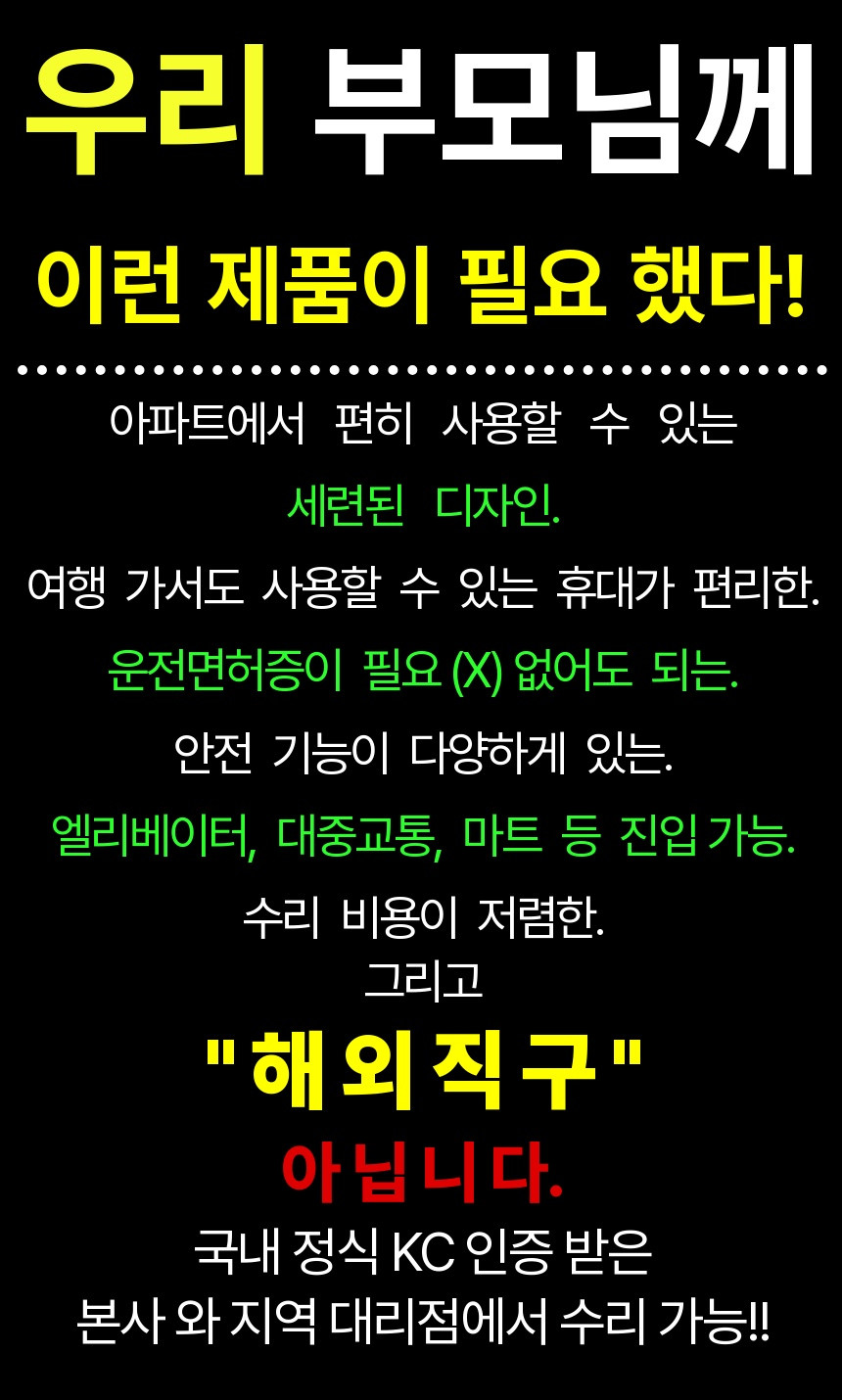 %EB%AA%A8%EB%B9%84%ED%8A%B8%EB%A1%9C_S1_1.jpeg?type=w860