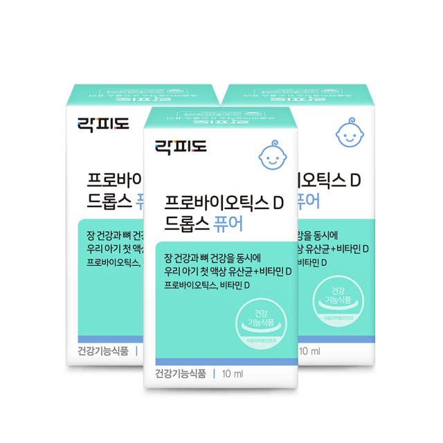 락피도 프로바이오틱스 D 드롭스 퓨어 10ml
