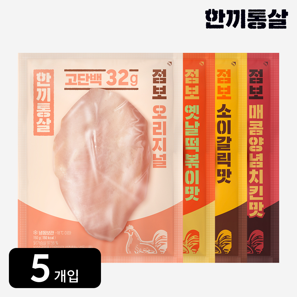 한끼통살 점보통살 소스 3종 (5개입) 200g 직장인 아침 간식 - 메인 이미지