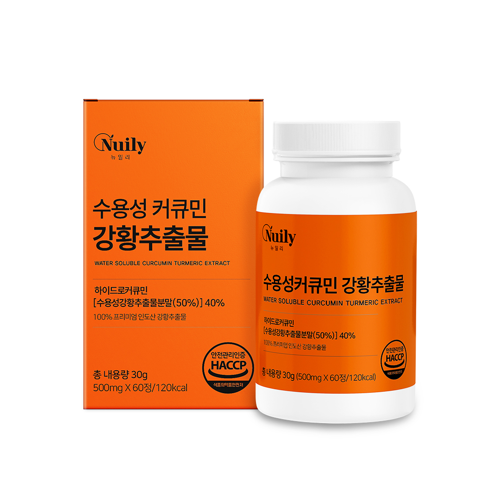 수용성 커큐민 강황추출물 하이드로큐민 울금 분말 가루 효능 60정 - 메인 이미지