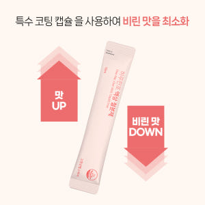 [5+1] 하루한포 액상 철분제 영양제 임산부 어린이 유아 돌 아기 비헴... 맛있게 먹은 솔직 후기 - 상품 이미지 3