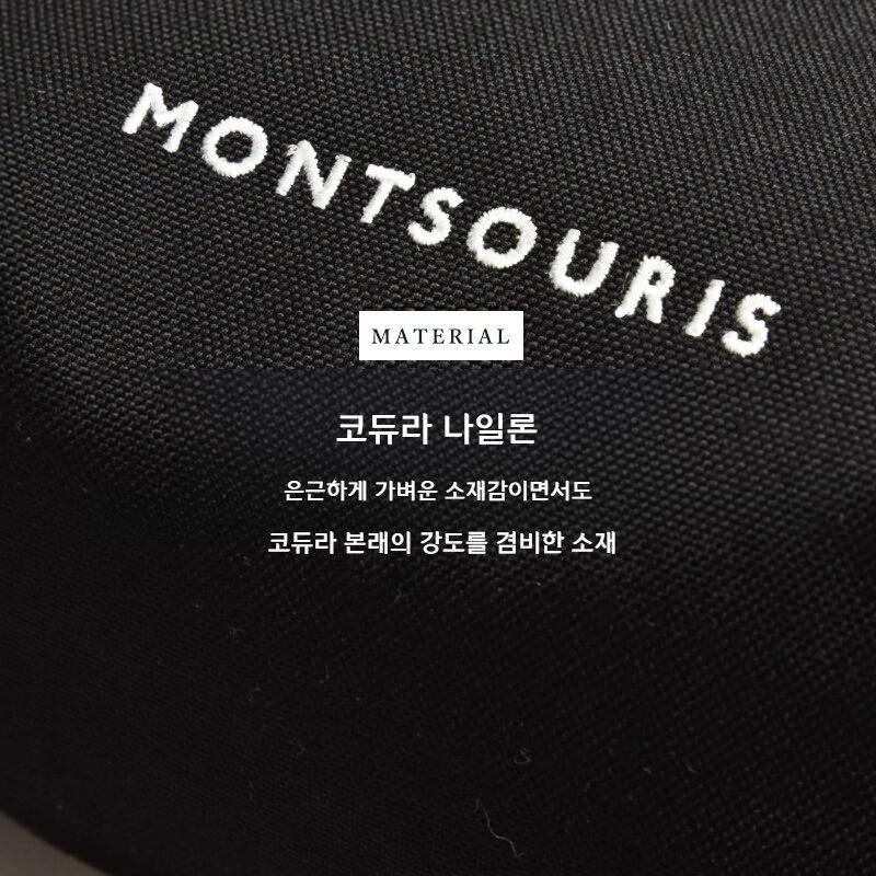 단톤 코듀라 MONTSOURIS 캐쥬얼 캔버스 숄더백   F 라이트 그레이지 - 상세 이미지 4
