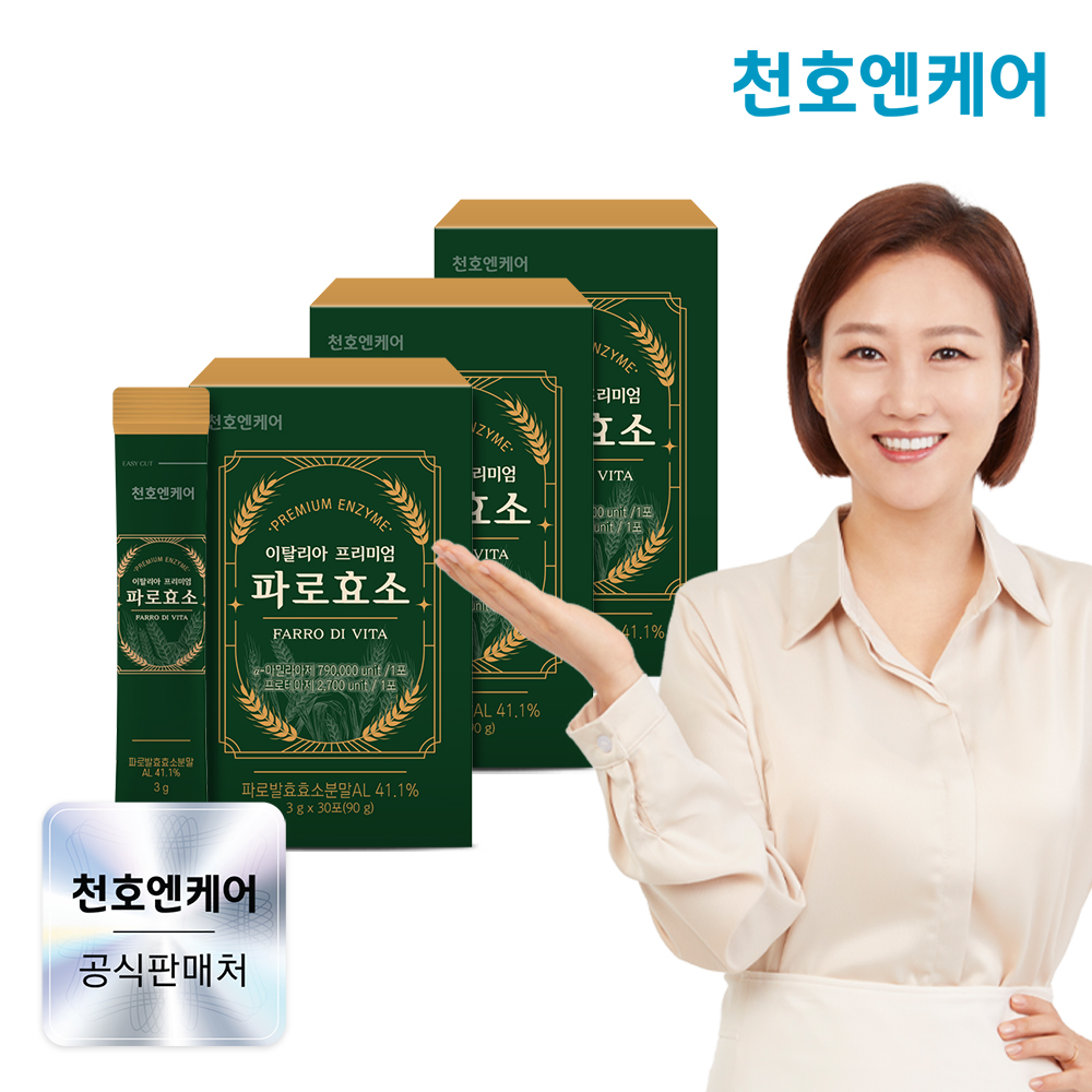천호엔케어 고역가 100% 이탈리아 프리미엄 엠머밀 발효 파로 효소 30포, 3개