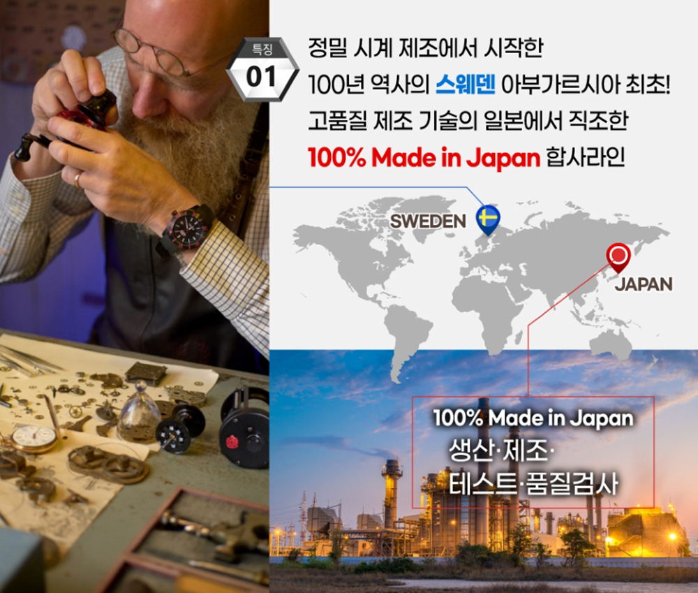 아부가르시아 새턴 8합사 문어 쭈꾸미 갑오징어 한치 PE 원투 합사 150m 국방 0.8호 - 상세 이미지 3