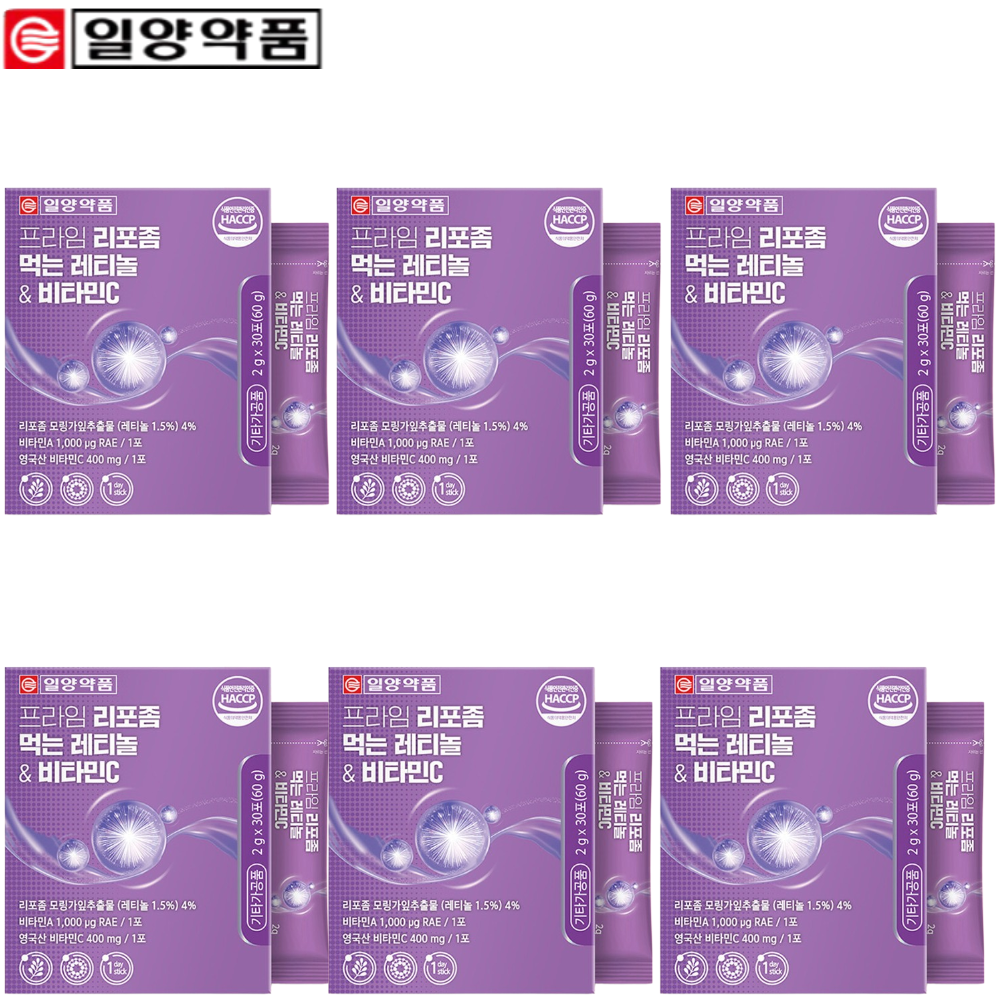 일양약품 프리미엄 리포좀 먹는 레티놀 비타민C 30포 6박스 비타민A 모링가잎 피부 건강 - 메인 이미지