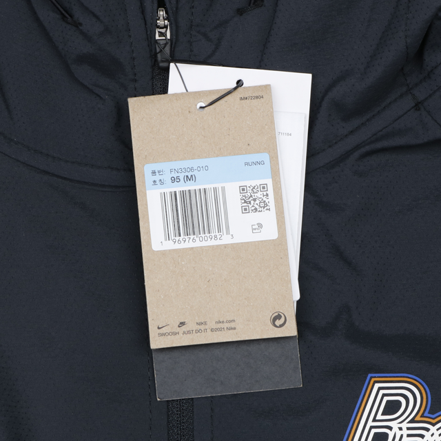 나이키 런 에너지 윈드러너 바람막이 자켓 FN3306-010