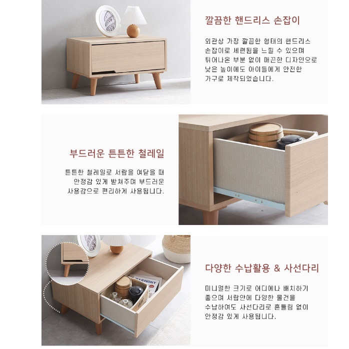 1단 낮은 서랍장 600 원룸 소형 서랍장 갤러리 작은 서랍장