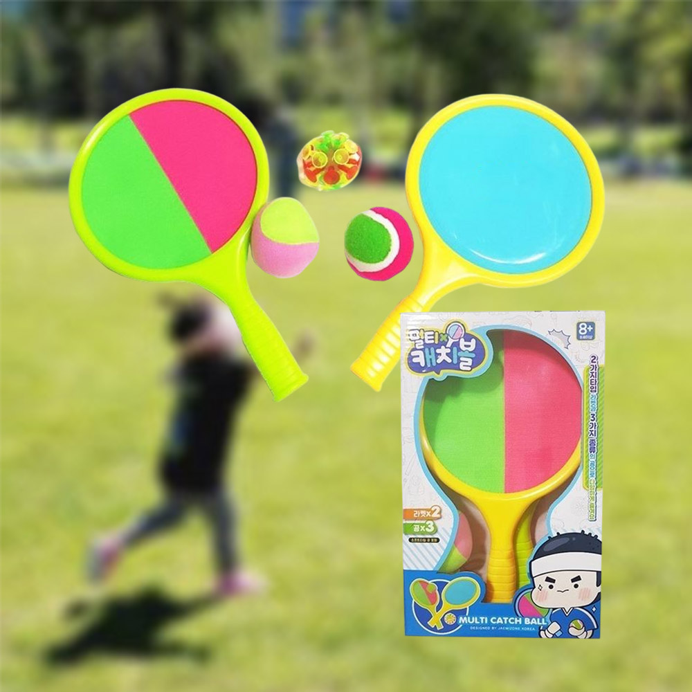 미니 찍찍이 캐치볼 실외 어린이 스포츠 키즈 양면 라켓