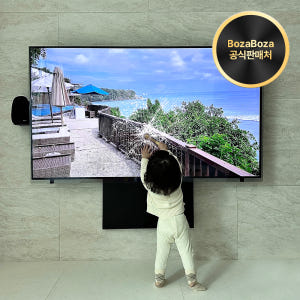 보자보자 티비 보호기 블루라이트차단 화면보호 필름 커버 보호대 172 x... 개봉기 | 실사용 후기 - 상품 이미지 2