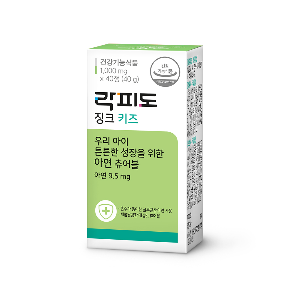 락피도 징크 키즈 츄어블 40정, 1개 - 상세 이미지 4