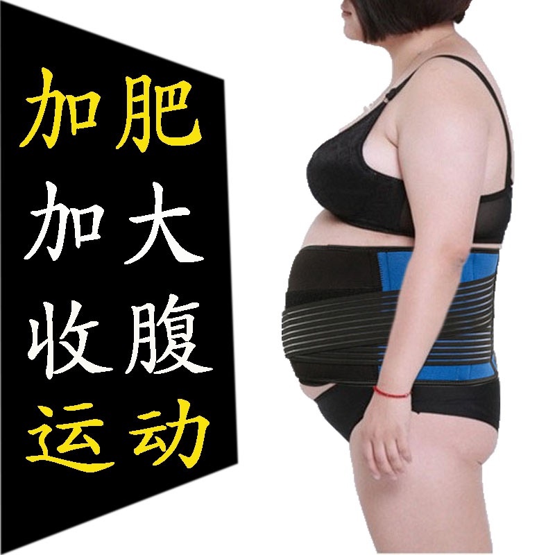 빅사이즈 허리보호대 벨트 복대 밴드 운동 스포츠 대형 S 허리 1.8-2.5피트 한 사이즈 - 상세 이미지 2