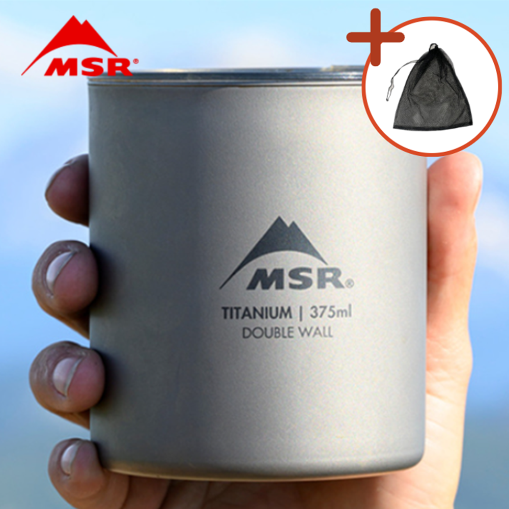 MSR 티타늄컵 이중 캠핑 머그 컵