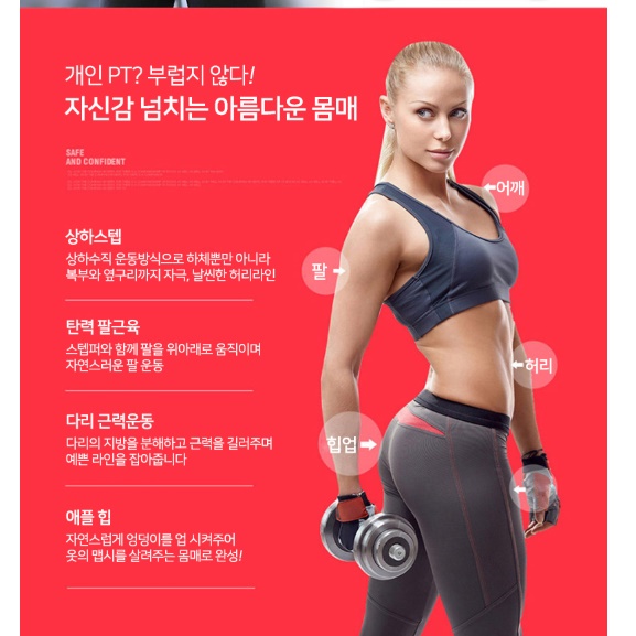 걷기 계단 오르는 운동기구 제자리 계단머신 소음 없는 스텝퍼 - 상세 이미지 2