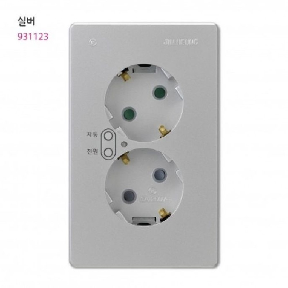 V) 대기전력 자동차단 콘센트 2구 (대기+상시) 실버 : namunara