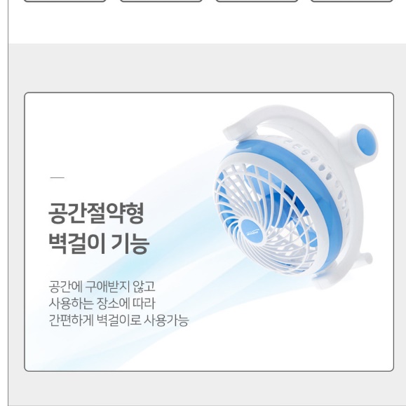 소형벽걸이선풍기 거실 벽걸이용 작은 미니 벽걸이 선풍기 이미지 3