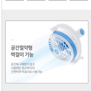 소형벽걸이선풍기 거실 벽걸이용 작은 미니 벽걸이 선풍기 개봉기 | 실사용 후기 - 상품 이미지 3