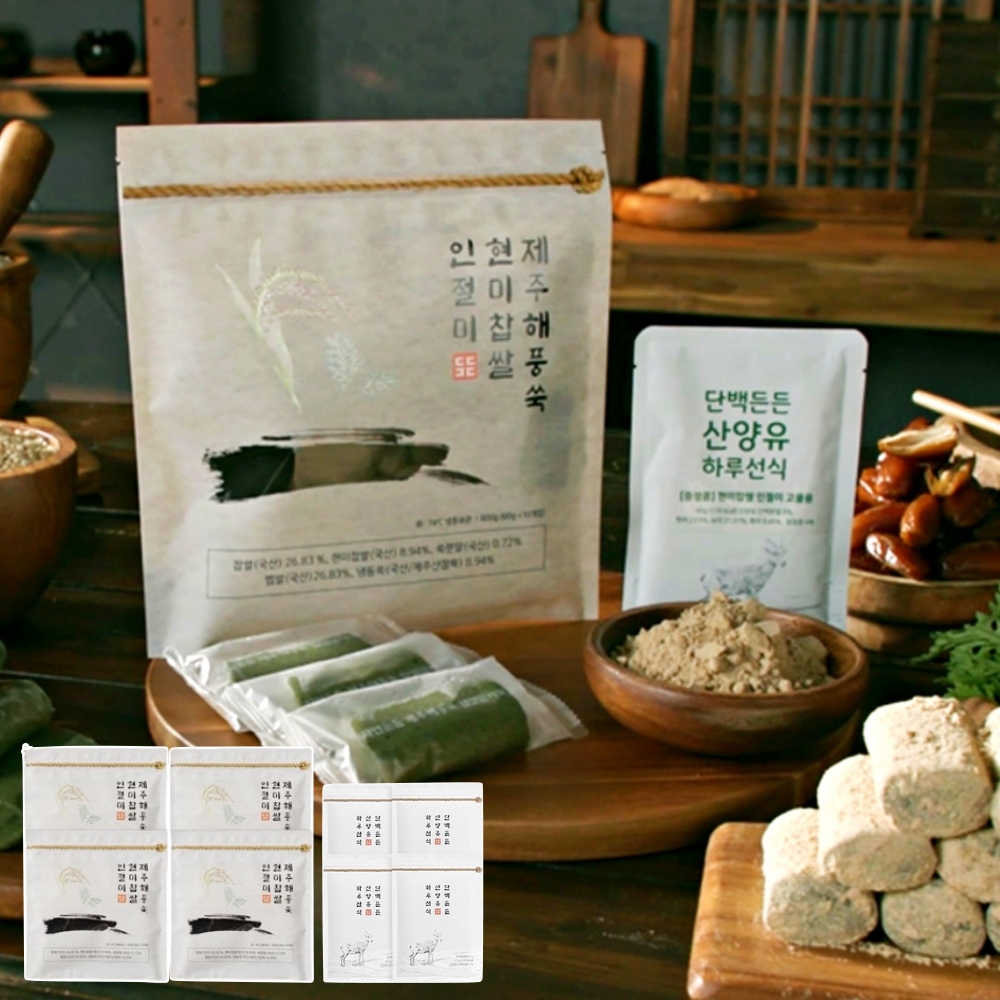 제주해풍쑥 현미찹쌀 인절미 떡 80팩 3.2kg 산양유 콩고물 4팩 찹쌀떡 아침대용