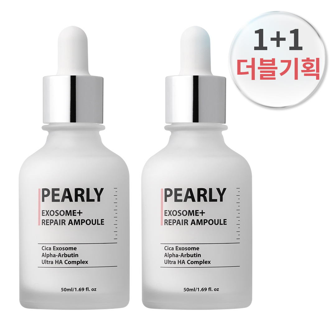 펄리 엑소좀 미백 앰플 모공 주름개선 수분 진정 세럼 1+1 - 상품 이미지