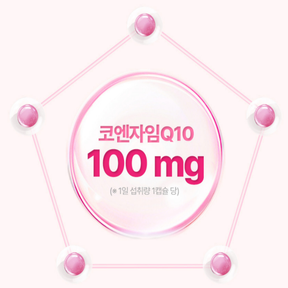 종근당 혈압에 좋은 코엔자임Q10 혈압케어 500mg 30캡슐 - 상세 이미지 3