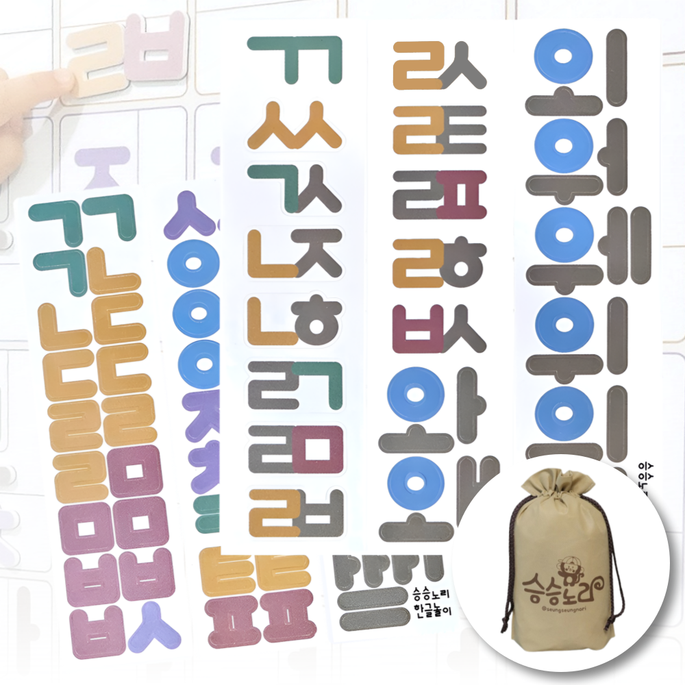 승승노리 한글 자석글자 놀이 교구 받침 가르치기 96피스 공부 세트 - 상품 이미지