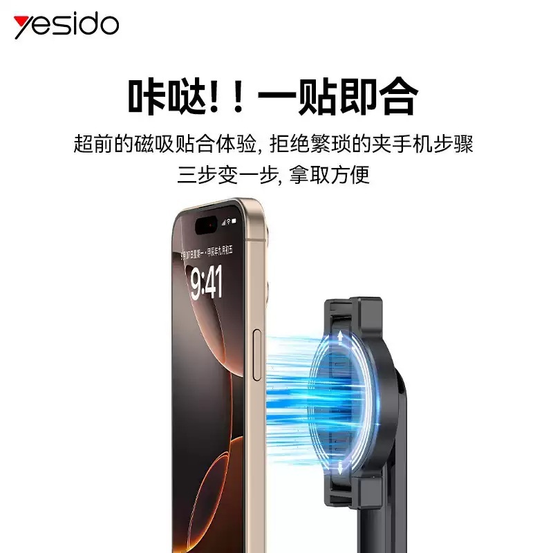 yesido 2-in-1 셀카봉 삼각대 핸드헬드 셀카 라이브 방송 브라켓 더블 클립 - 상세 이미지 4