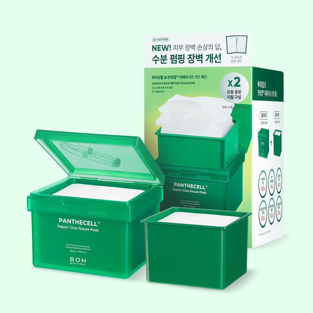 바이오힐 보 판테셀 리페어시카 거즈패드 80매+80매 - 메인 이미지