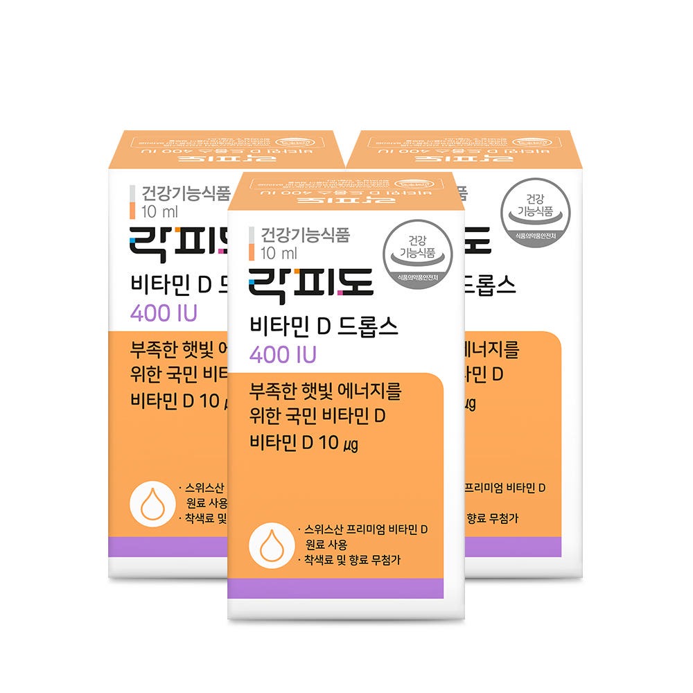 락피도 비타민D 드롭스 400IU / 햇빛 에너지 국민 비타민D 10ml, 3개