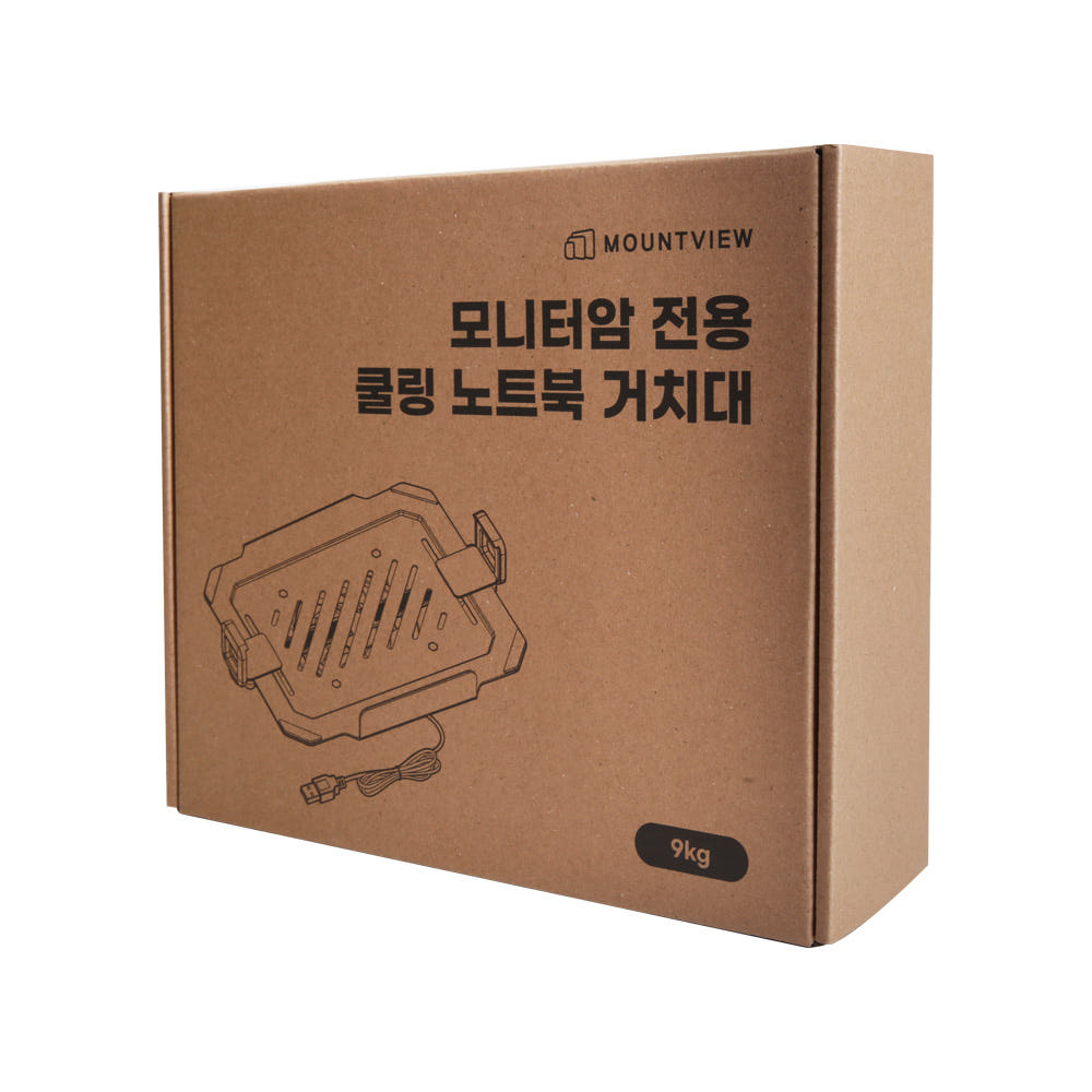 마운트뷰 쿨링 거치대