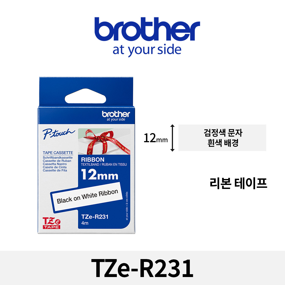브라더 TZe-R231 정품 팬시 리본 라벨테이프 12mm - 메인 이미지