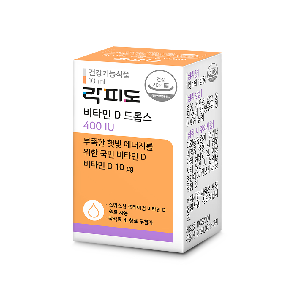 락피도 비타민D 드롭스 400IU / 햇빛 에너지 국민 비타민D 10ml, 3개 이미지 4
