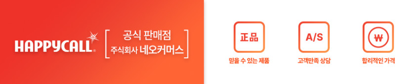 해피콜 전기포트 올스텐 에드 전기주전자 통주물 커피 분유 급속가열 세척가능 판매처 상세 정보 이미지 3