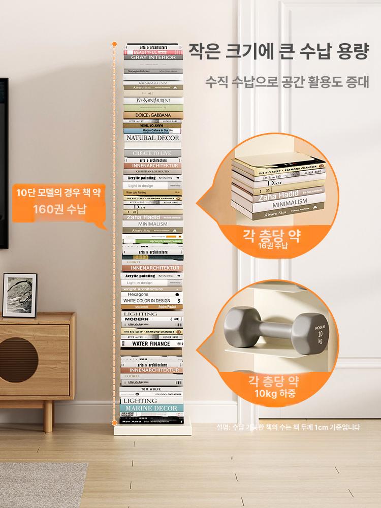 책장 북트리 나선형 스탠드형 책꽂이 스탠드 스탠딩책꽂이 10층 화이트 확장형 스탠드형 - 상세 이미지 3