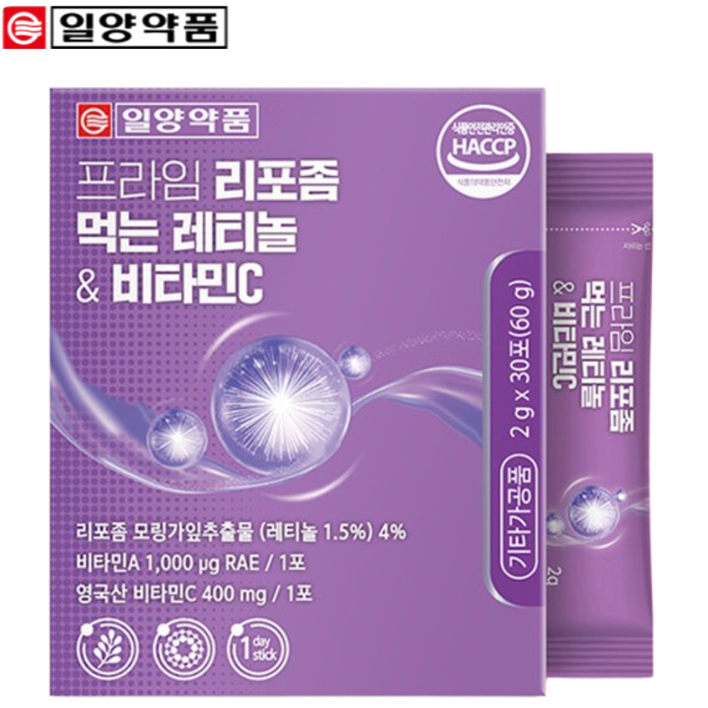 일양약품 프리미엄 리포좀 먹는 레티놀 비타민C 30포 1박스 비타민A 모링가잎 피부 건강 - 메인 이미지