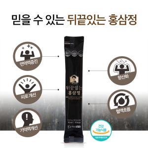 [진세노사이드 30mg]뒤끝있는 홍삼정 6년근 홍삼 스틱 면역 갱년기 피... 맛있게 먹은 솔직 후기 - 상품 이미지 3