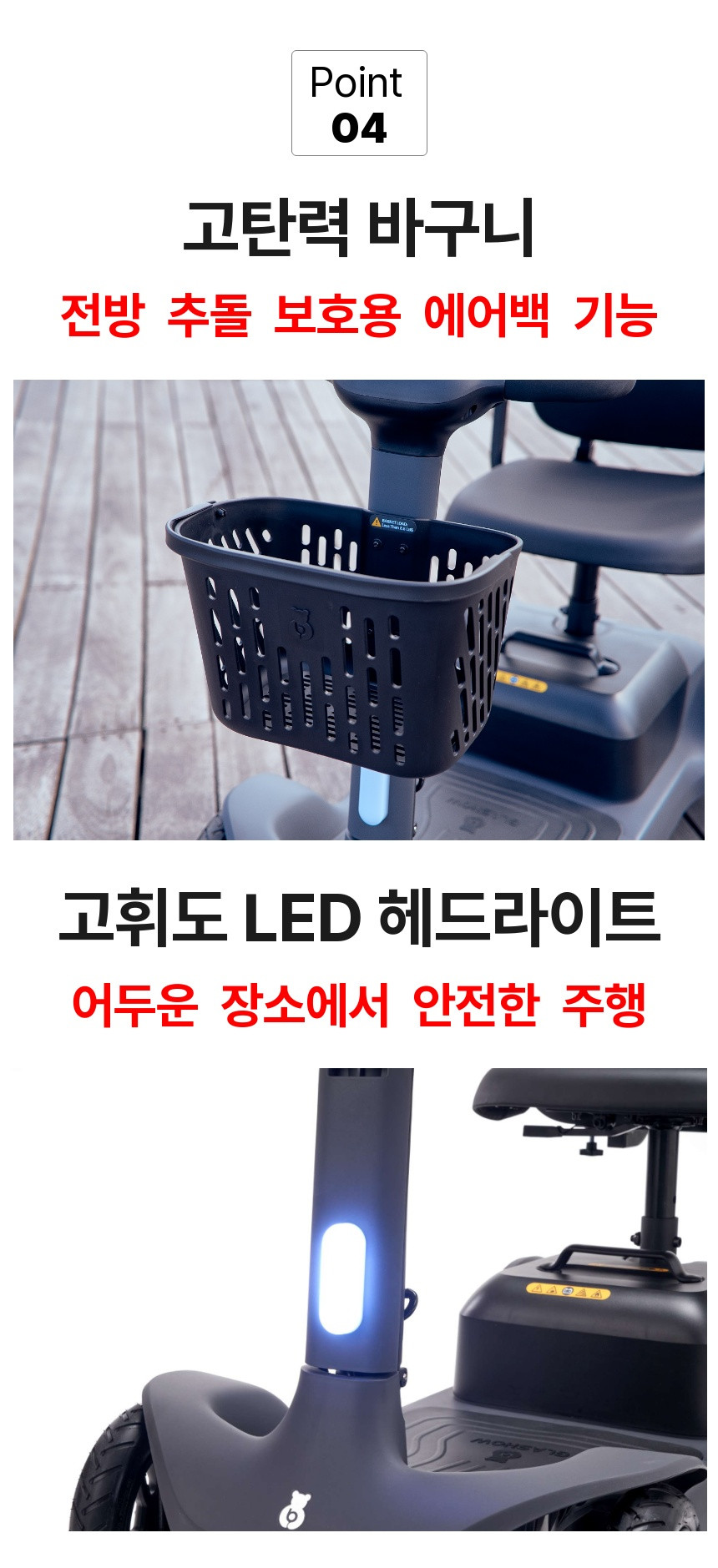 %EB%AA%A8%EB%B9%84%ED%8A%B8%EB%A1%9C_S1_10.jpeg?type=w860