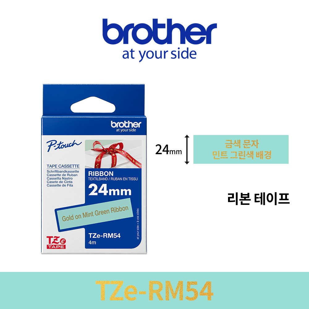 브라더 TZe-RM54 정품 팬시 리본 라벨테이프 24mm - 메인 이미지