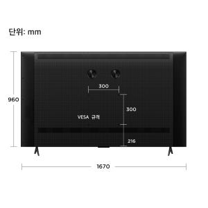 TCL 75Q6C 4K QD-Mini LED 구글 TV 상세 이미지 4