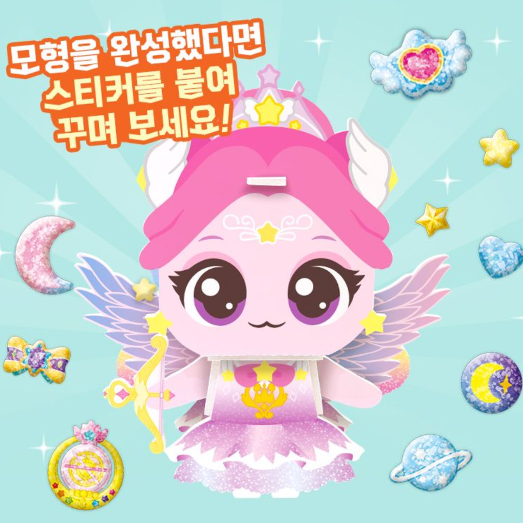 슈팅스타 캐치 티니핑 뜯어만들기 티니핑 종이 인평 만들기 도안 - 상세 이미지 5